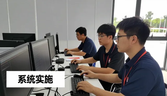 系统实施系统运维等深度分享（系统运维等适用）